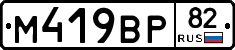 %D0%9C419%D0%92%D0%A082