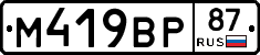 %D0%9C419%D0%92%D0%A087