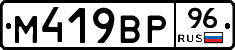 %D0%9C419%D0%92%D0%A096
