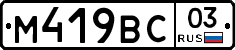 %D0%9C419%D0%92%D0%A103