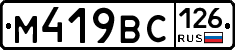 %D0%9C419%D0%92%D0%A1126