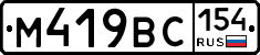 %D0%9C419%D0%92%D0%A1154