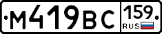 %D0%9C419%D0%92%D0%A1159