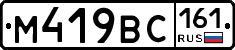%D0%9C419%D0%92%D0%A1161