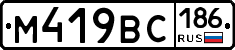 %D0%9C419%D0%92%D0%A1186