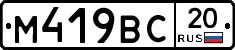 %D0%9C419%D0%92%D0%A120