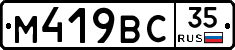 %D0%9C419%D0%92%D0%A135