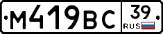 %D0%9C419%D0%92%D0%A139