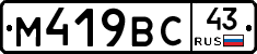 %D0%9C419%D0%92%D0%A143