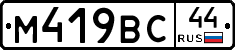 %D0%9C419%D0%92%D0%A144