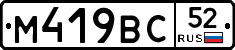%D0%9C419%D0%92%D0%A152