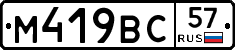 %D0%9C419%D0%92%D0%A157