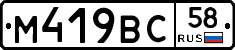 %D0%9C419%D0%92%D0%A158