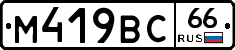 %D0%9C419%D0%92%D0%A166