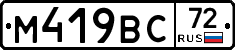 %D0%9C419%D0%92%D0%A172