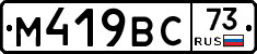 %D0%9C419%D0%92%D0%A173
