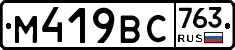 %D0%9C419%D0%92%D0%A1763