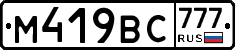 %D0%9C419%D0%92%D0%A1777