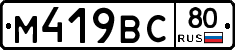 %D0%9C419%D0%92%D0%A180