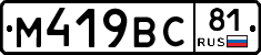 %D0%9C419%D0%92%D0%A181