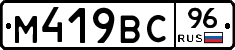 %D0%9C419%D0%92%D0%A196