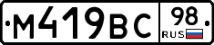 %D0%9C419%D0%92%D0%A198