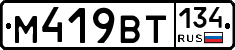 %D0%9C419%D0%92%D0%A2134