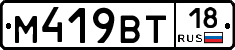 %D0%9C419%D0%92%D0%A218