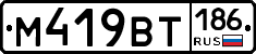 %D0%9C419%D0%92%D0%A2186