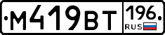 %D0%9C419%D0%92%D0%A2196