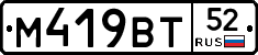 %D0%9C419%D0%92%D0%A252