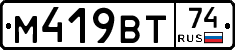 %D0%9C419%D0%92%D0%A274