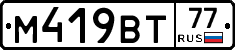 %D0%9C419%D0%92%D0%A277