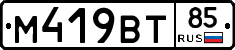 %D0%9C419%D0%92%D0%A285