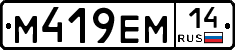 %D0%9C419%D0%95%D0%9C14