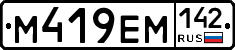 %D0%9C419%D0%95%D0%9C142