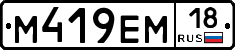 %D0%9C419%D0%95%D0%9C18