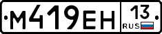 %D0%9C419%D0%95%D0%9D13