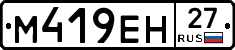 %D0%9C419%D0%95%D0%9D27