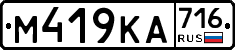 %D0%9C419%D0%9A%D0%90716