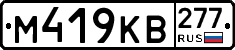 %D0%9C419%D0%9A%D0%92277