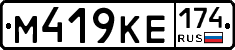 %D0%9C419%D0%9A%D0%95174