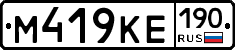 %D0%9C419%D0%9A%D0%95190