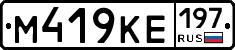 %D0%9C419%D0%9A%D0%95197
