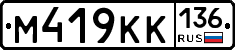 %D0%9C419%D0%9A%D0%9A136