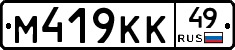%D0%9C419%D0%9A%D0%9A49