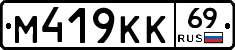 %D0%9C419%D0%9A%D0%9A69