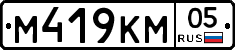 %D0%9C419%D0%9A%D0%9C05