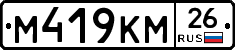 %D0%9C419%D0%9A%D0%9C26