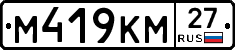 %D0%9C419%D0%9A%D0%9C27